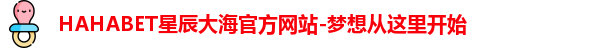 HAHABET官网
